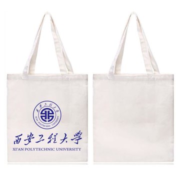 西安工程大學西工程XPU購物袋帆布包紀念品環保袋中號拉鏈紀念款