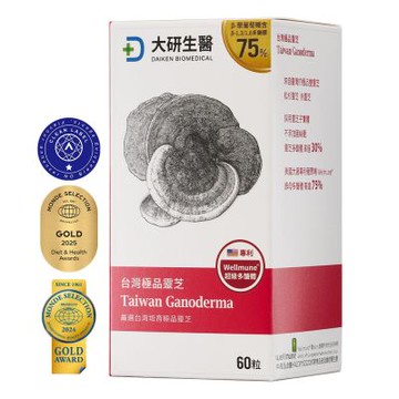 【大研生醫】台灣極品靈芝多醣體膠囊(60粒)