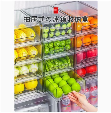 冰箱收納盒 冰箱冷凍抽屜式收納盒 雞蛋專用保鮮盒食品級抽拉收納整理神器