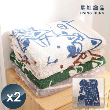 星紅織品 可愛胖胖貓雙面圖案純棉浴巾x2入