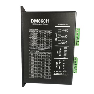 兩相電機驅動器DM860H 57 86 帶風扇[DD1201001]