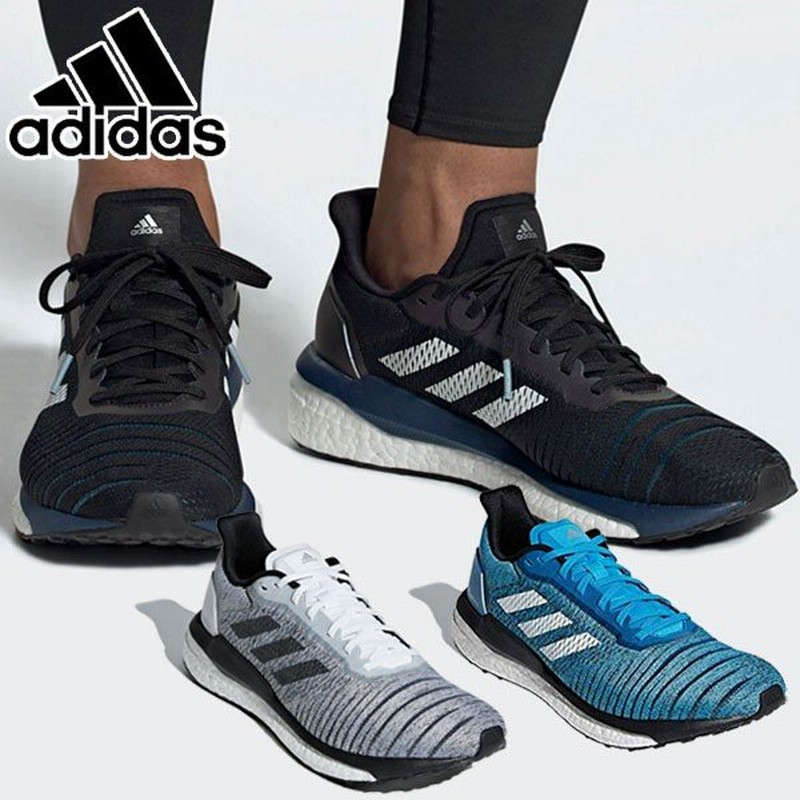 solar drive m adidas