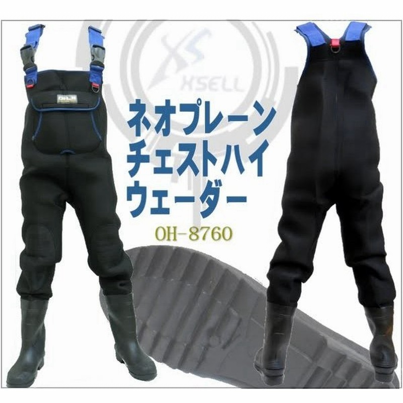 防水非透湿ウェーダー シマノ FF-052T カットフェルトソール LL スモークグレー ハイパーウェーダー チェストハイ 防水非透湿ウェーダー シマノ FF-052T カットフェルトソール LL スモークグレー ハイパーウェーダー チェストハイ