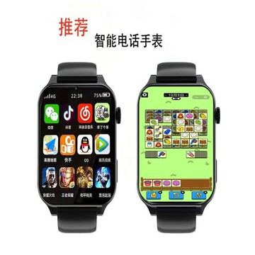 智能電話手表可以玩游戲看視頻小說多功能學生黨黑科技手環觸摸屏