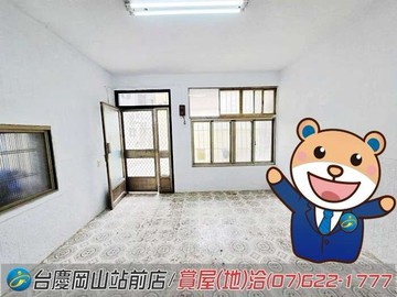 近岡山捷運RK2站#大地坪#可孝親透天｜高雄市岡山區成功路