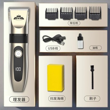 理髮器 電推剪頭髮充電式推子神器自己剃髮電動剃頭刀工具家用髮廊【摩可美家】