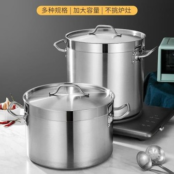 不銹鋼商用加厚湯桶大容量復合底鹵水湯煲家用米桶電磁爐燃氣通用