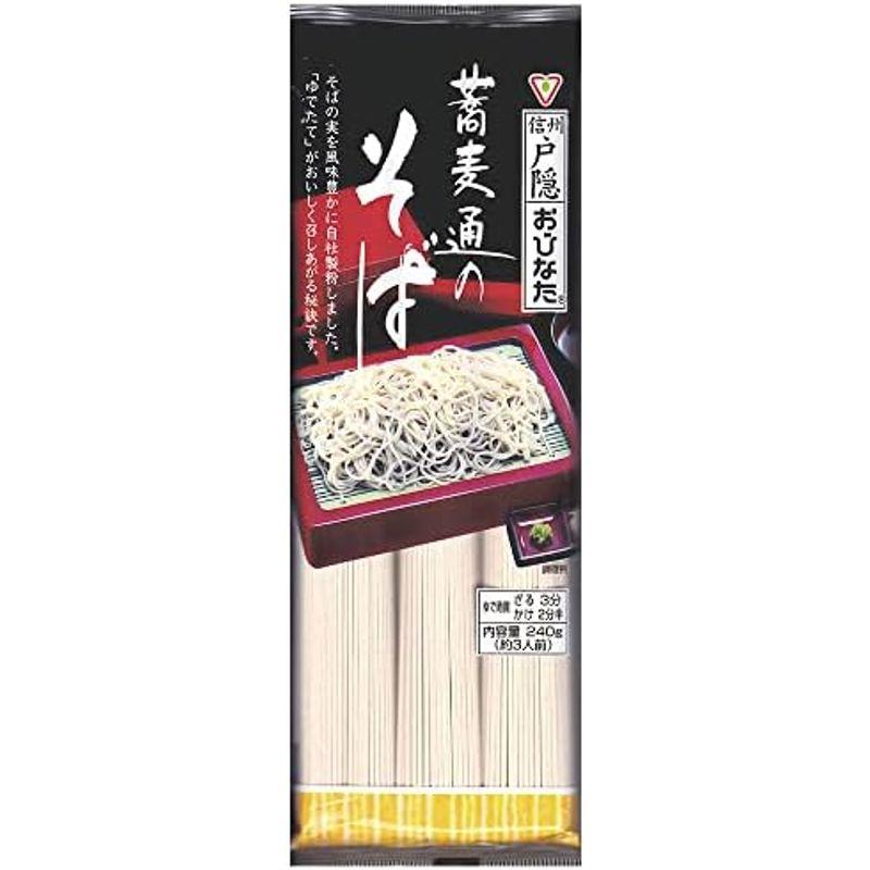 おびなた 蕎麦通のそば 240g×3個