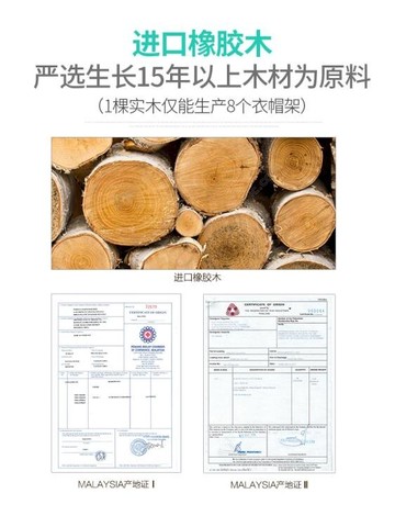 衣帽架 實木衣帽架落地臥室網紅立式掛衣架創意簡約現代客廳衣服架掛包架 JD 曼慕