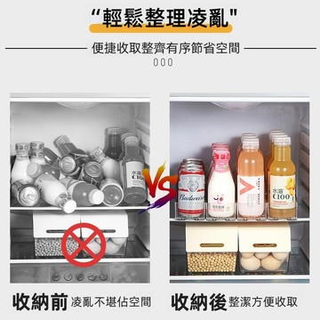 【現貨🔥台灣出貨】冰箱收納盒 櫥櫃收納盒 自動推進補位 飲料收納盒 零食收納盒 調料收納盒 冰箱收納 櫥櫃收納