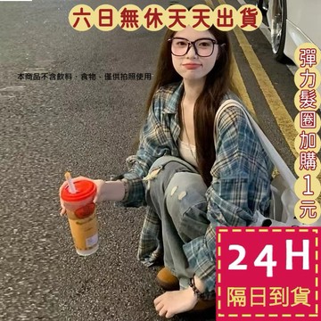 【台灣現貨馬上出貨】隔日到貨 女裝【含棉磨毛格】上衣 薄外套 襯衫  美式復古襯衫 顯瘦氣質襯衫WT202【現貨24H】