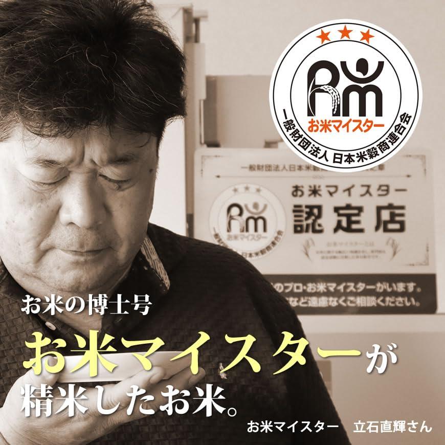  令和5年産 鹿児島県産 イクヒカリ 5kg 白米[精米後 約4.5kg] 注文後精米 (ギフトにも)