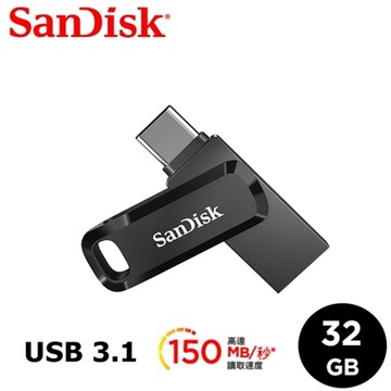 SanDisk 晟碟Ultra Dual Drive Go USB Type-C 雙用隨身碟 32GB