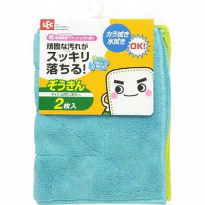 【レック】 激落ちマイクロファイバーぞうきん S-591 2枚入 【日用品】