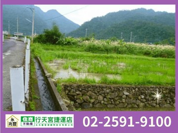 永兆豐團隊宜蘭員山農地Ⅱ｜宜蘭縣員山鄉隘界三段​