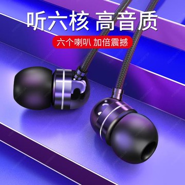 耳機入耳式有線耳機高品質音質圓孔type-c接口原生降噪久戴不痛買