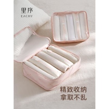 旅行衣物收納袋衣服分裝行李箱收納整理袋子內衣包旅游用品便攜式