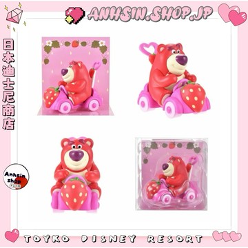 僅限加購  請勿單獨下單 🎌日本迪士尼 玩具總動員 熊抱哥 草莓季 辦公擺設 收藏 公仔⭐️有發票⭐️