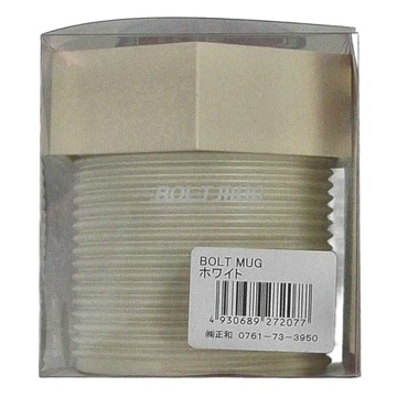 SHOWA正和 BOLT MUG六角螺絲造型萬用保鮮盒 PET.PBT材質  1 個容器 + 1 個蓋子 + 1個中層密封蓋  1個