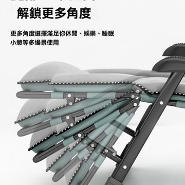 新川躺椅午休靠背椅子陽台休閒坐睡椅空調房用加粗雙方管淺灰色