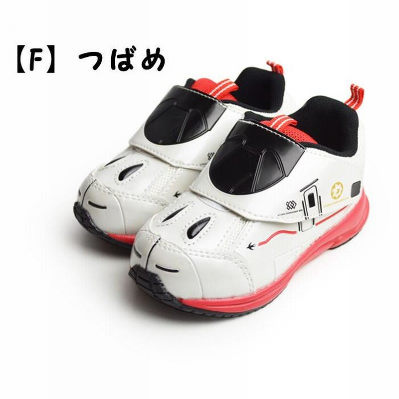 プラレール キッズスニーカー 新幹線 のぞみ ドクターイエロー