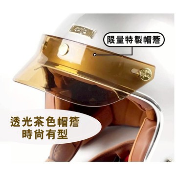 質感透光茶色帽簷  H0011