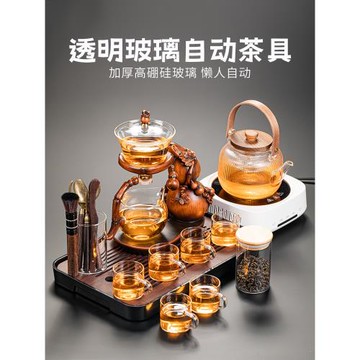 葫蘆玻璃自動功夫茶具套裝家用高檔辦公室懶人磁吸泡茶壺煮茶神器