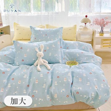 【DUYAN 竹漾】精梳純棉三件式枕套床包組 汪汪海洋 台灣製(加大)