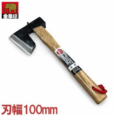 材割り採集用斧　片手斧　⑨ 小型の薪割り斧 「BISON（バイソン） AXE 1879シリーズ
