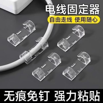 免打孔理線器電線固定器墻面數據線卡扣收納網線走線自粘插排墻上