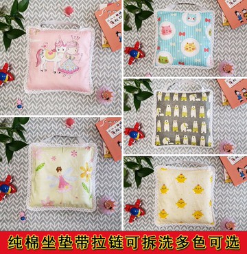 幼兒園小朋友小凳子坐墊可愛坐椅墊兒童棉卡通屁股墊小學生可拆洗