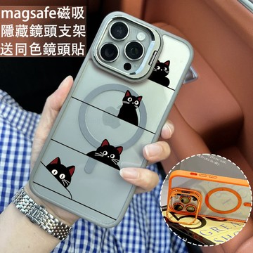 新款 可愛貓咪 金屬鏡頭支架 磁吸防摔殼 iPhone 17 15 14 13 12 11 Pro Max 保護殼