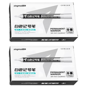 速乾防水記號筆 14.5cm 20支  2盒  白色