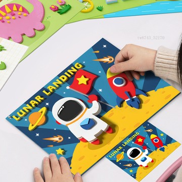 幼兒園手工啟蒙貼書 Diy手作 3d立體兒童手工diy粘貼畫卡通益智玩具自粘恐龍貼紙幼兒園禮物