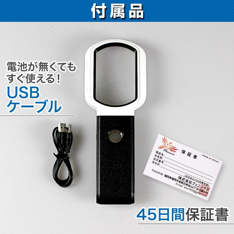 手持ち スタンドルーペ倍率10倍&25倍 拡大鏡ルーペ LEDライト Amazon.co.jp: PhoenixLoupe 手持ち スタンドルーペ【倍率3倍&10