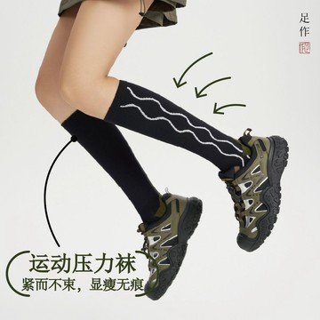 【哆哆購】台灣出貨 壓力襪 小腿襪 瑜伽瑜珈襪 專業運動小腿壓縮襪 足作水波紋動力壓力襪長筒襪夜光顯瘦運動騎行高壓支撐男