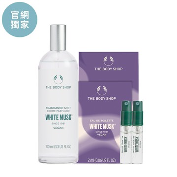 白麝香身體芳香菁露組(香水2ML*2效期 7-12個月)