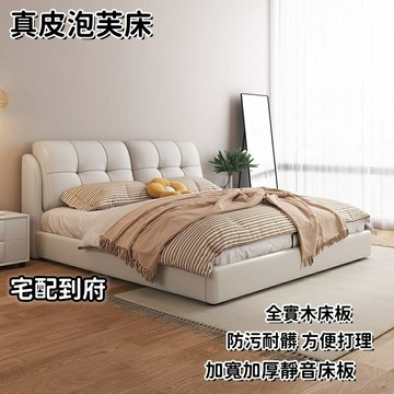 【免運】奶油公主床 雙人臥室婚床 大床 布軟包雙人床 奶油系大床 科技布網紅軟包床 標準雙人床 成人大床