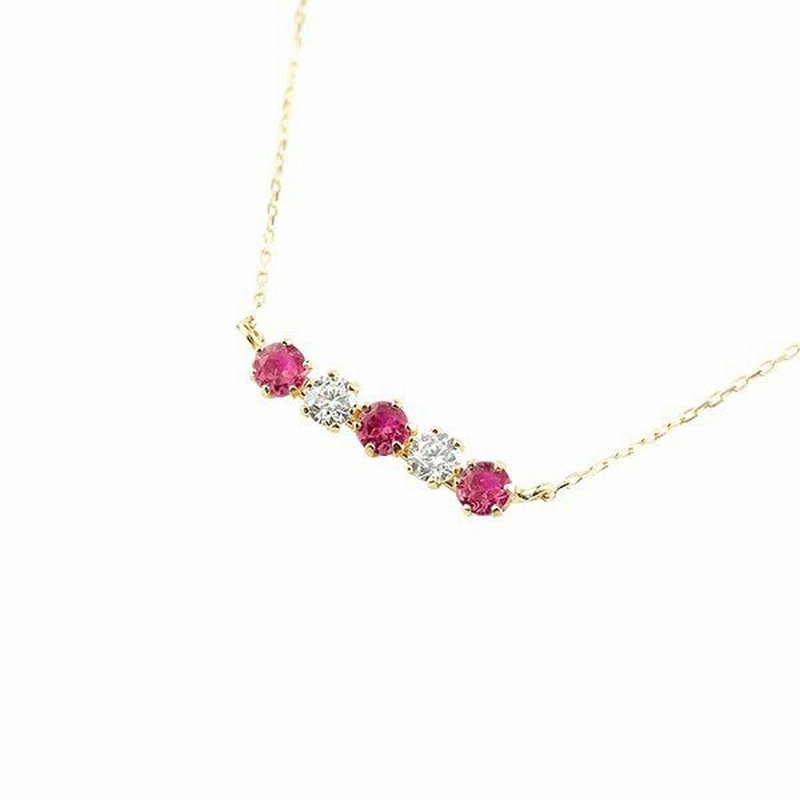 ネックレス ダイヤモンド ルビー7月誕生石 ダイヤ ラインネックレス イエローゴールドk18 ペンダント レディース 18金 チェーン 人気 送料無料 通販 Lineポイント最大0 5 Get Lineショッピング