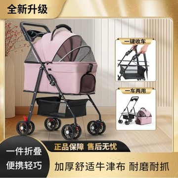 寵物推車狗狗貓咪泰迪可折疊可分離餐盤手推車外出小型輕便寵物車
