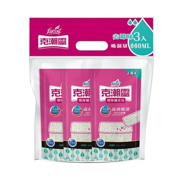 克潮靈除濕桶補充-去霉味(3入)
