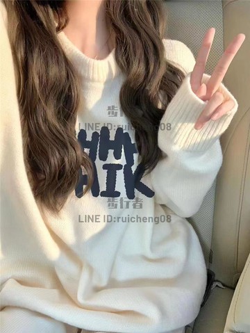 圓領毛衣女秋冬新款慵懶風寬松溫柔保暖針織衫上衣【步行者戶外生活館】