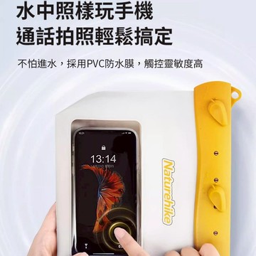 【Naturehike】清漾 多功能輕量防水包 BS016  2.6L/5.6L (戲水/玩水/溯溪/泛舟/旅行/生日快樂/禮物/送禮)