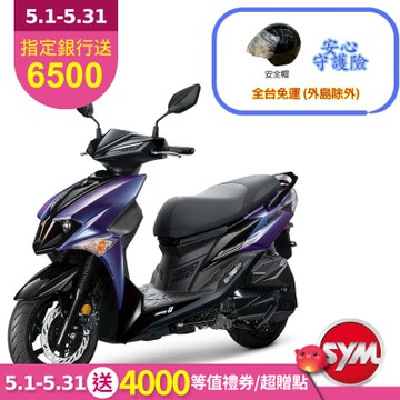 SYM三陽機車 Jet SL 125 SUPERC 七期 2026年出廠全新機車