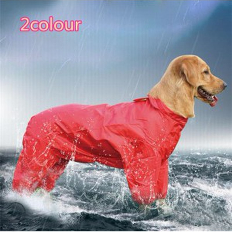 犬レインコート 雨具 犬用 防水 犬の服 大人気 着心地よい 無地 ファッション お買い得 小型犬 中型犬 大型犬 犬レインコート 通販 Lineポイント最大get Lineショッピング