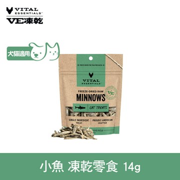 【SofyDOG】VE凍乾 零食 小魚 14g 寵物零食 狗零食 貓零食 急速保鮮 關節保養