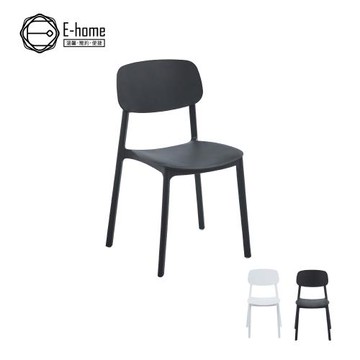 【E-home】Cody科迪簡約北歐可堆疊多功能化妝會議餐椅-兩色可選