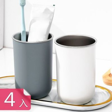 【荷生活】磨砂質感304不鏽鋼內膽圓潤水杯 加厚一體成型耐熱簡約漱口杯-4入組