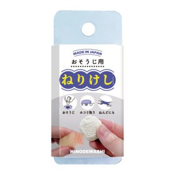 日本製 印章清潔橡皮泥 印章清潔 雕刻碎屑清除 清潔文具