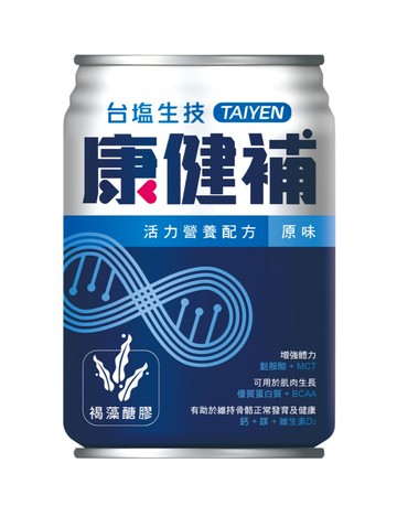 【買2箱送1箱】台塩生技 康健補活力營養配方 原味/蜂蜜風味 237mlX24罐/箱 褐藻醣膠.麩醯胺酸.BACC.鈣.維他命D3【宅配免運】
